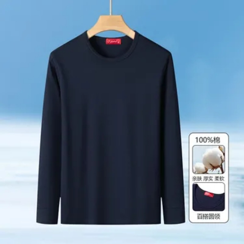 Erkekler İçin Bisiklet Yaka Uz - Undershirt Crew Neck incelemesi ve fiyatı
